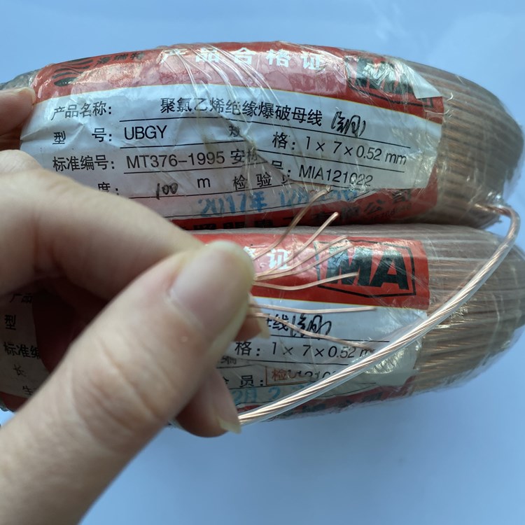 麟游矿用爆破铜芯母线的性能解析以及应用场景说明