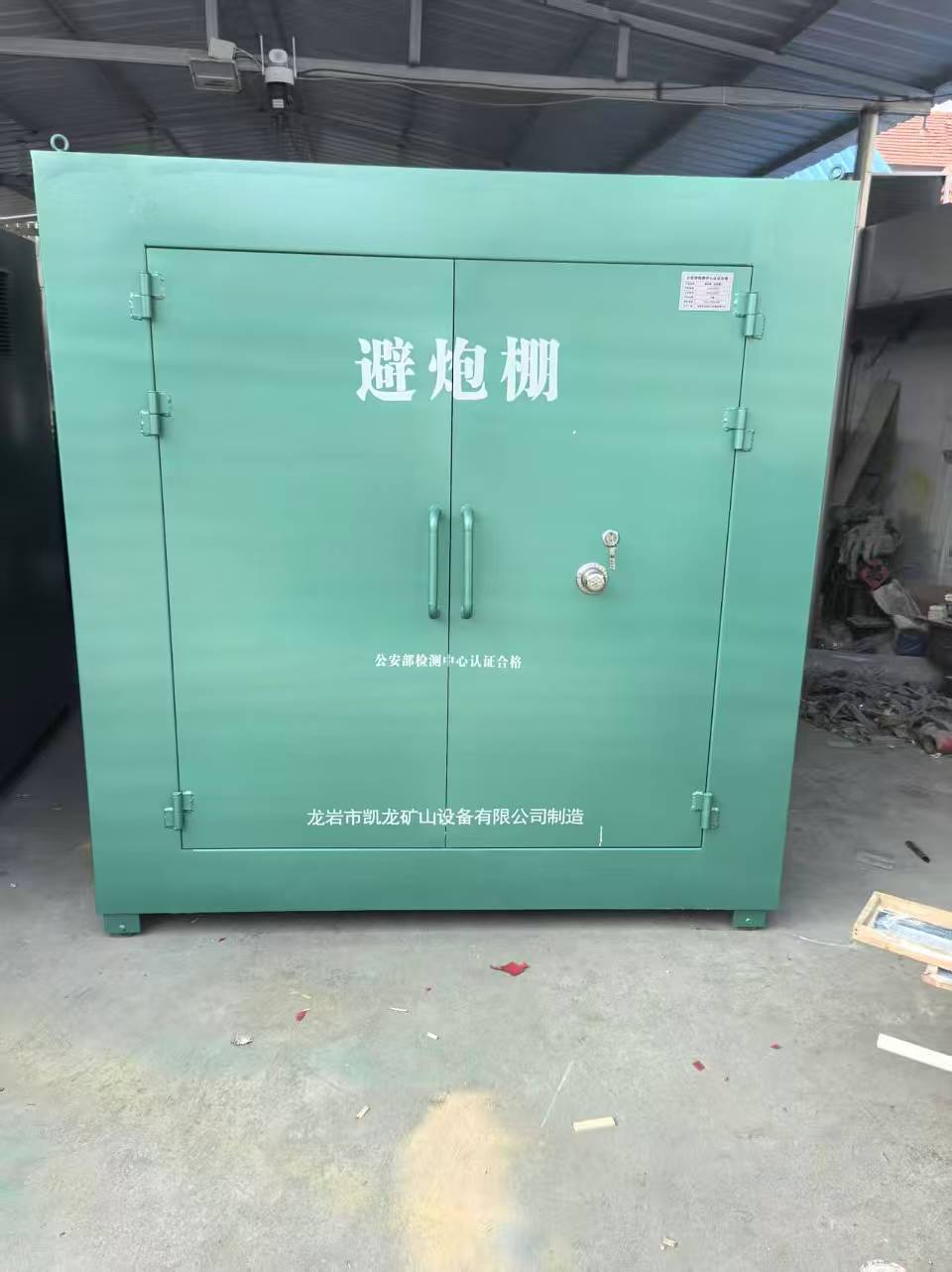 麟游露天作业爆破防护革命：避炮棚的多场景应用解析